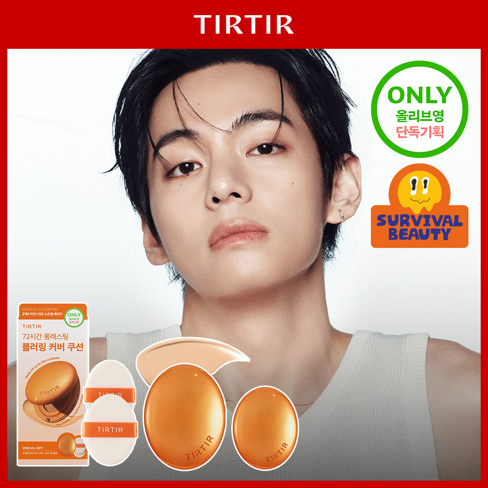 Tir Tir Mask Fit AI Filter Cushion (Set/Single)