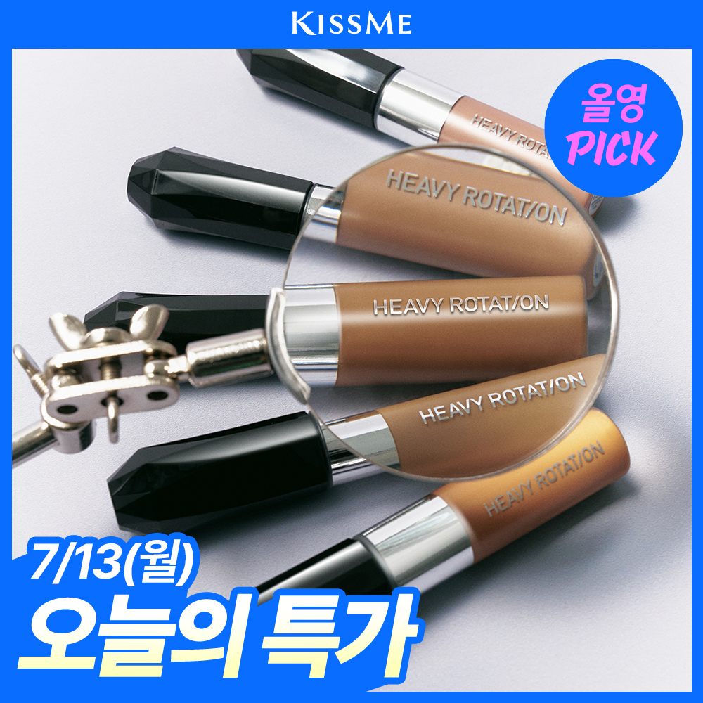 [올영픽/1등브로우]키스미 헤비로테이션 컬러링 아이브로우 EX 6종 (단품)