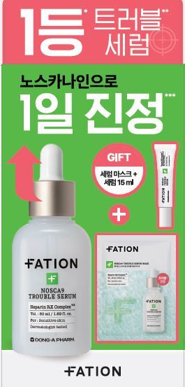 Olive Young 6月官方精选/大容量 痘痘护理 精华 50ml 替换装 套装 +替换装40ml+面霜10ml