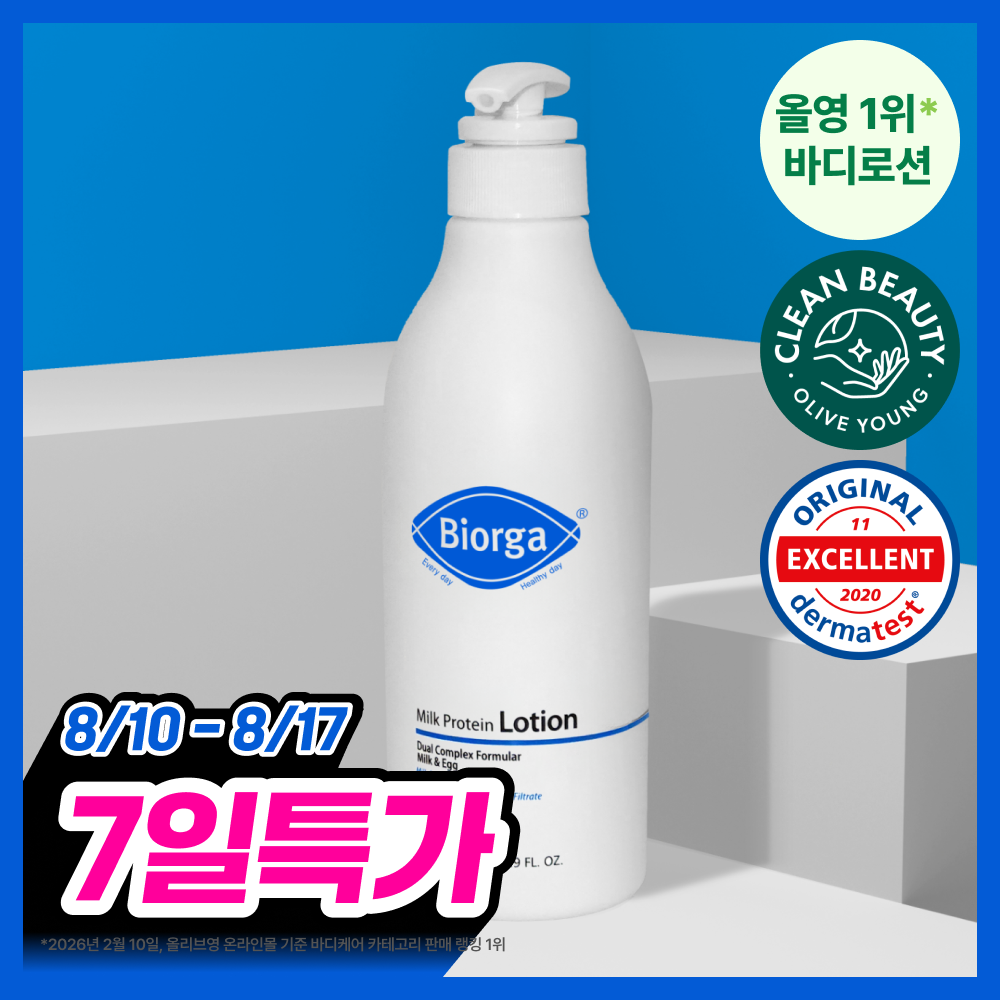 (Milk protein) Biorga Protein Moisturizing Lotion 500ml