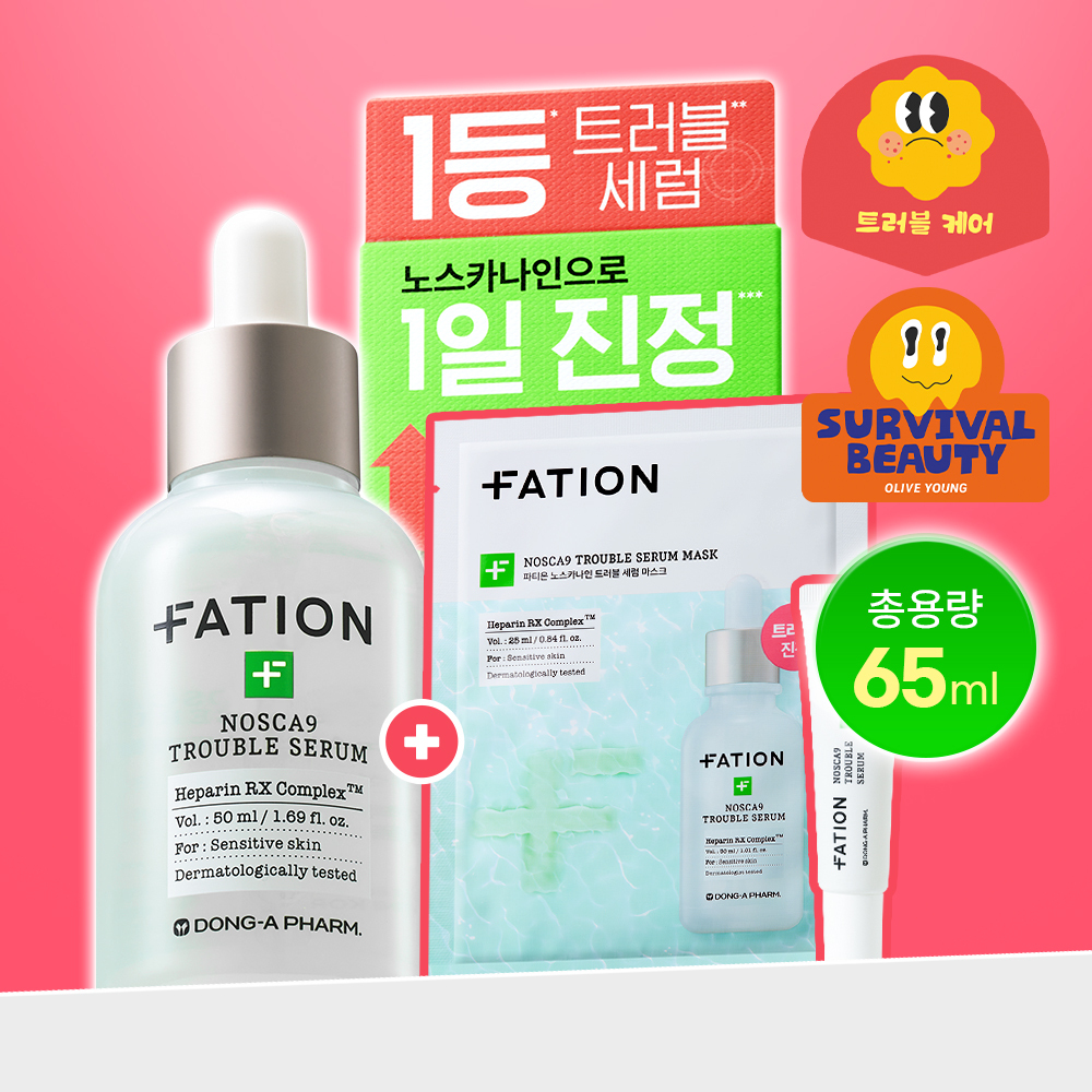 [트러블1등/단독기획] 파티온 노스카나인 트러블 세럼 50ml 기획(+15ml+마스크 1매)