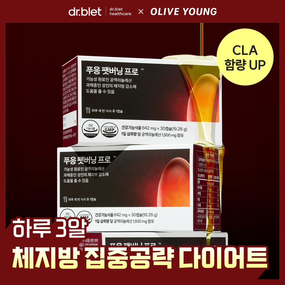 https://image.oliveyoung.co.kr/cfimages/cf-goods/uploads/images/thumbnails/10/0000/0021/A00000021982710ko.jpg?l=ko