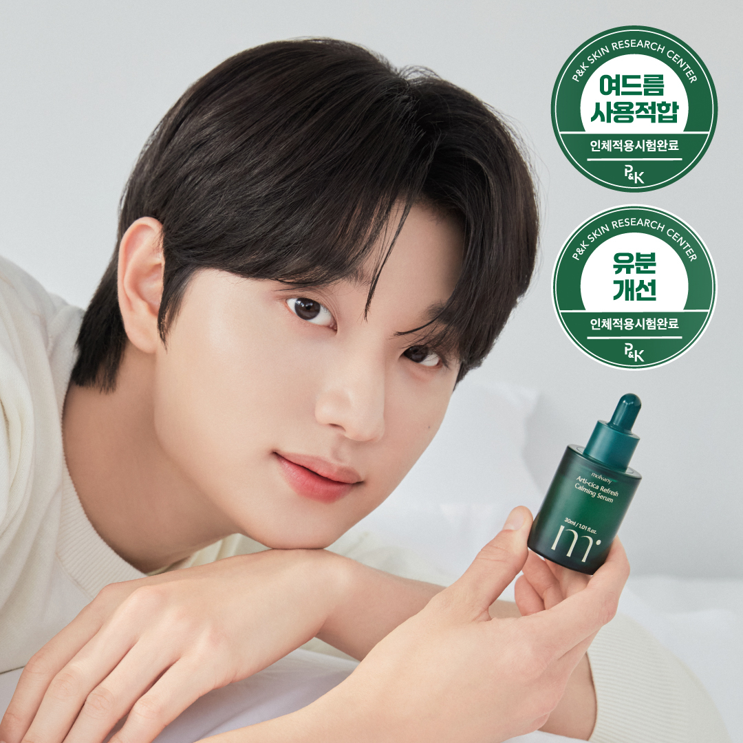 몰바니 아티시카 리프레쉬 카밍 세럼 30ml