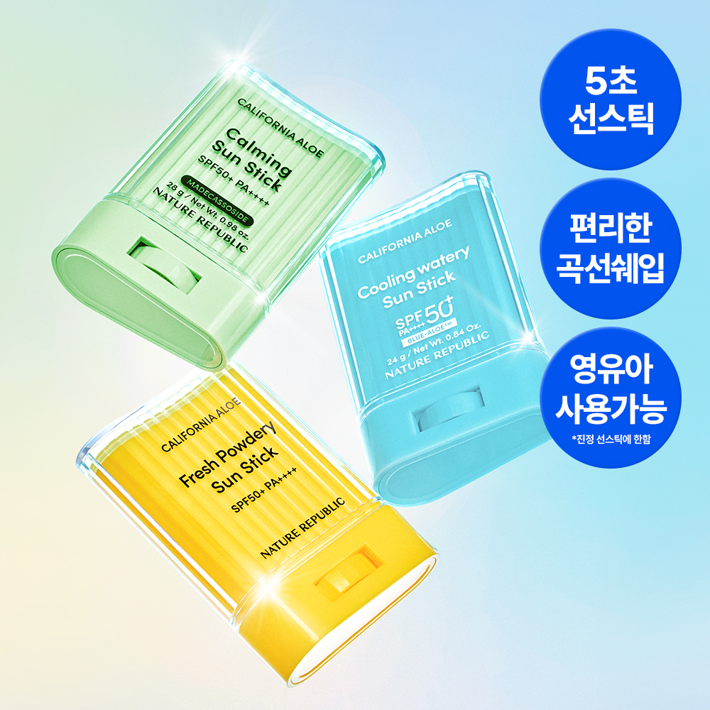 Nature Republic California Aloe Sun Stick SPF50+ PA++++ 3 types (soft/cooling moisture/soothing)
