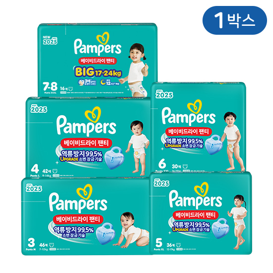 팸퍼스 2025 베이비드라이 팬티 3~7단계 1박스