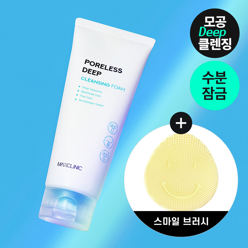 Manggomgutjeujeungjeong Beplain Nok Yaksanseong Cleansing Foam 160 ml Deobeul Gihoek (+ Dongjeonjigap ) ([망곰굿즈증정] 비플레인 녹두 약산성 클렌징폼 160ml 더블 기획 (+동전지갑))