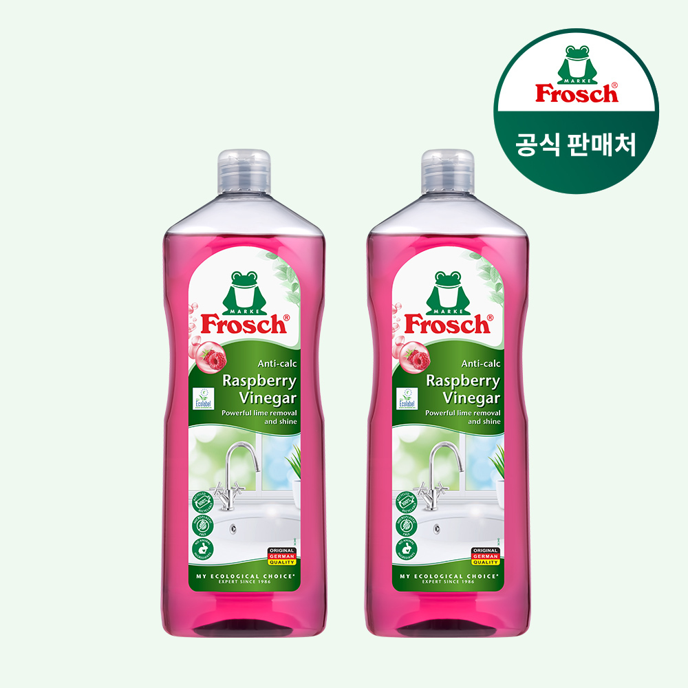 프로쉬 독일 다목적 라즈베리 식초 1L 2개