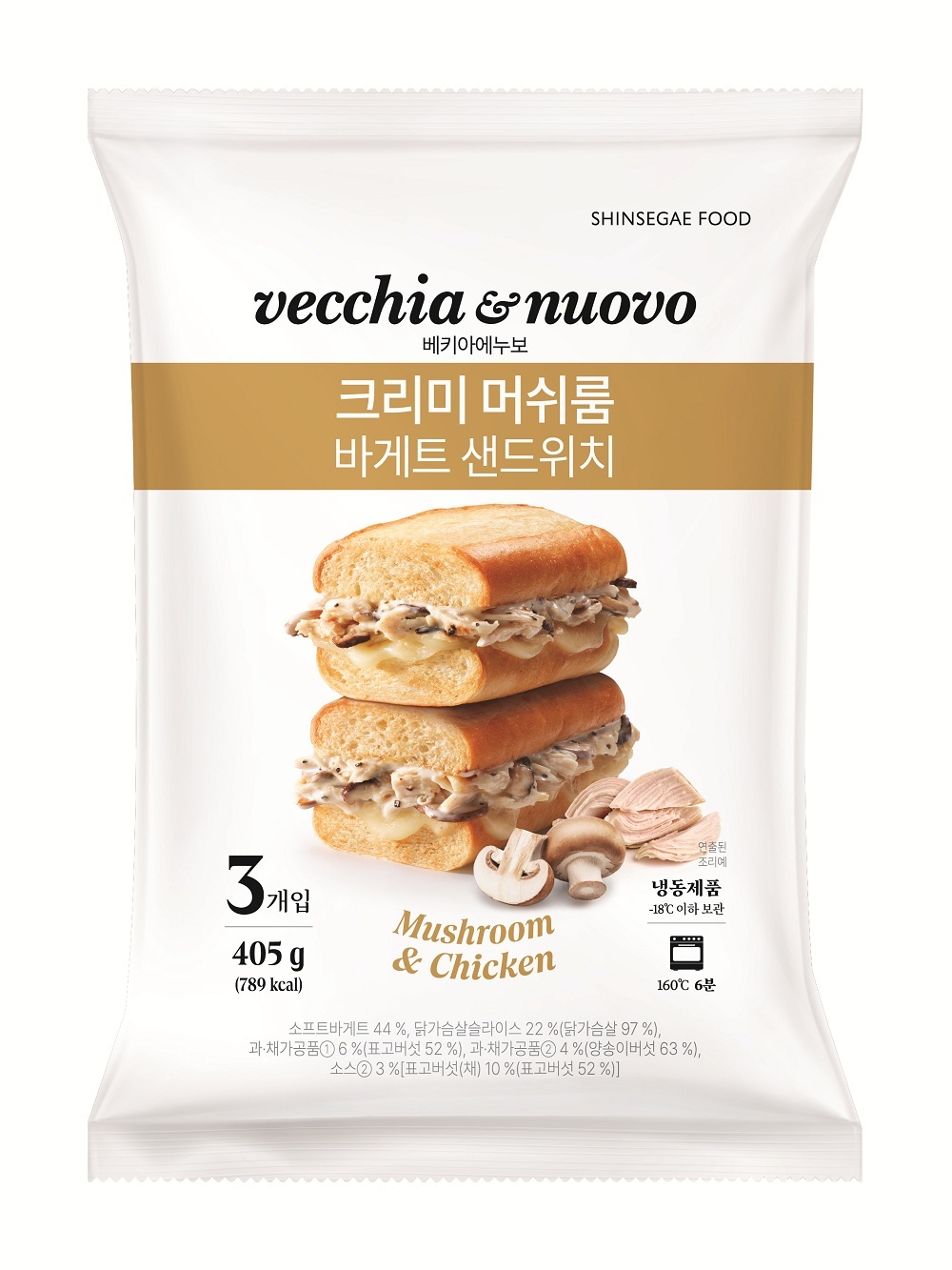https://image.oliveyoung.co.kr/cfimages/cf-goods/uploads/images/thumbnails/10/0000/0021/B00000021898727ko.jpg?l=ko