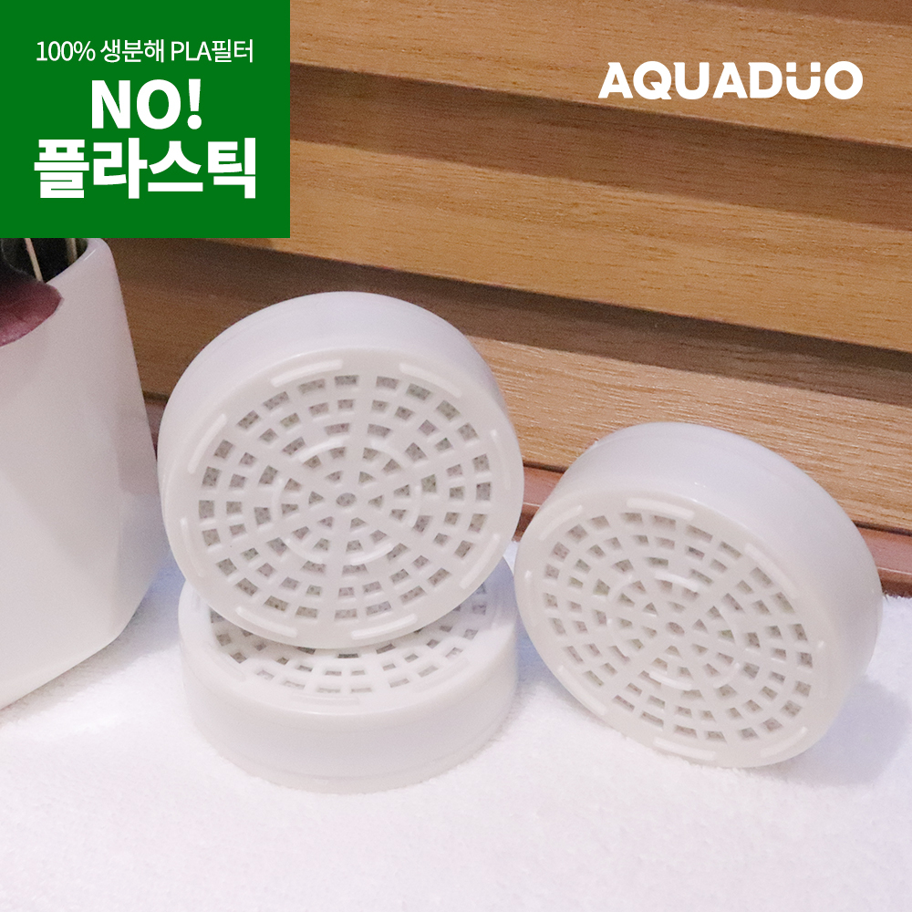 아쿠아듀오 샤워기 ACF 헤드필터 2개