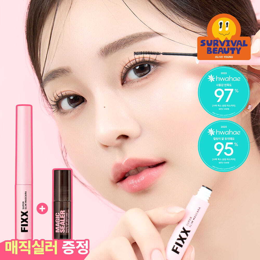 쏘내추럴 수퍼 픽스 슬림 마스카라 (기획/단품) (기획+매직실러 미니 증정)