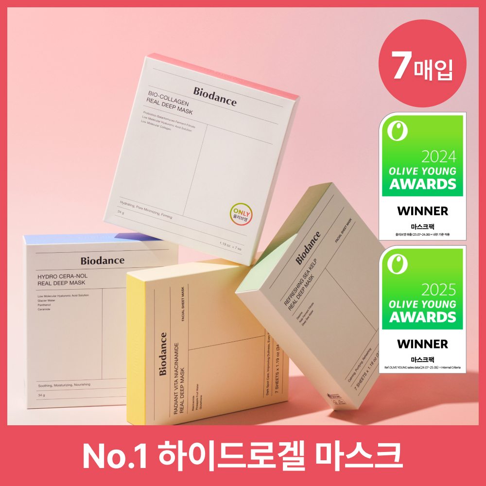 Biodance Real Deep Mask 7 sheets (Collagen, Sea Kelp, Seranol, Vita)