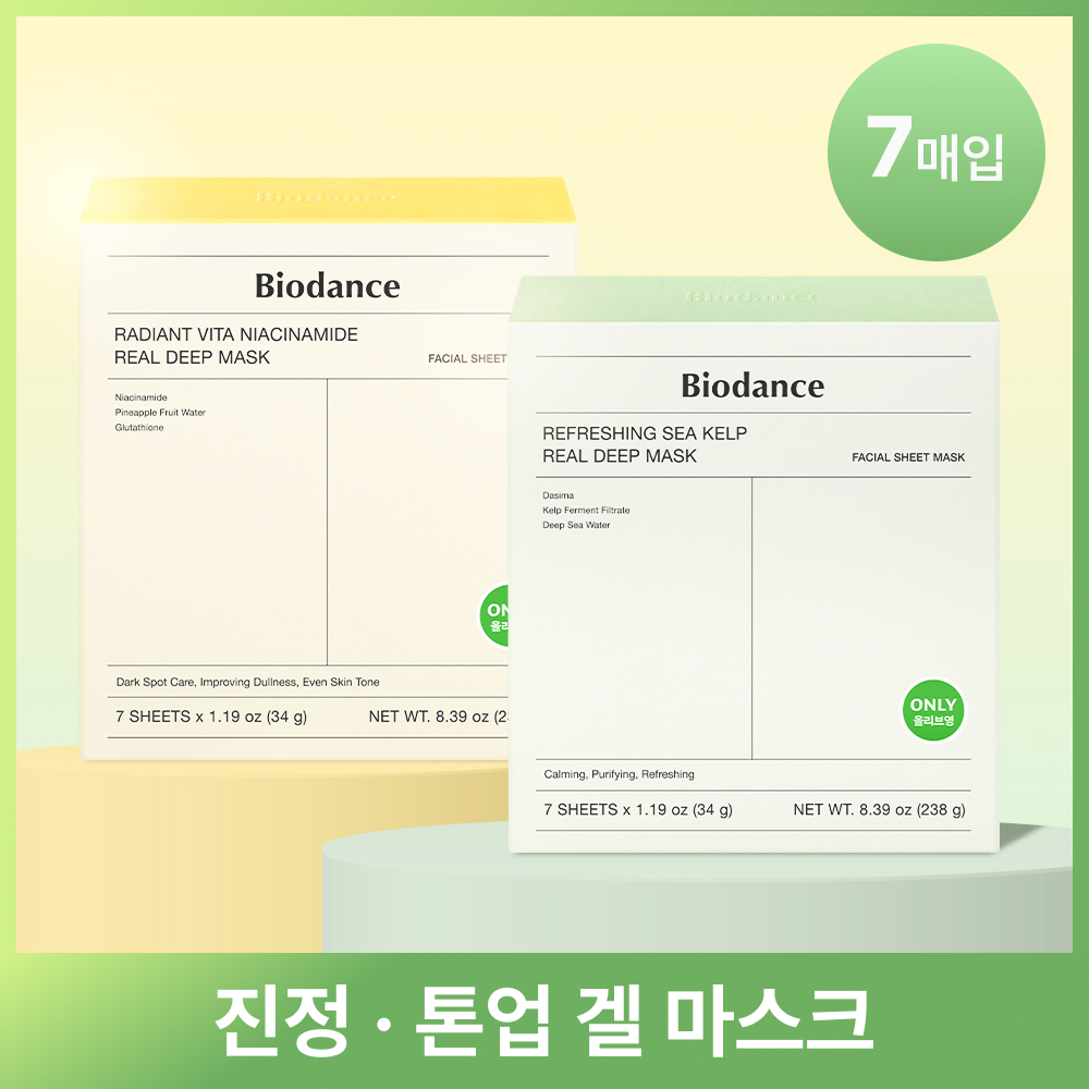 바이오던스 리얼 딥 마스크 7매 (씨켈프, 비타)