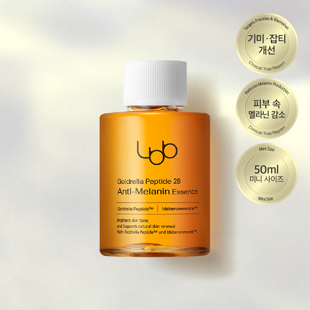 LBB Goldrella Peptide 28 Anti-Melanin Essence 50ml