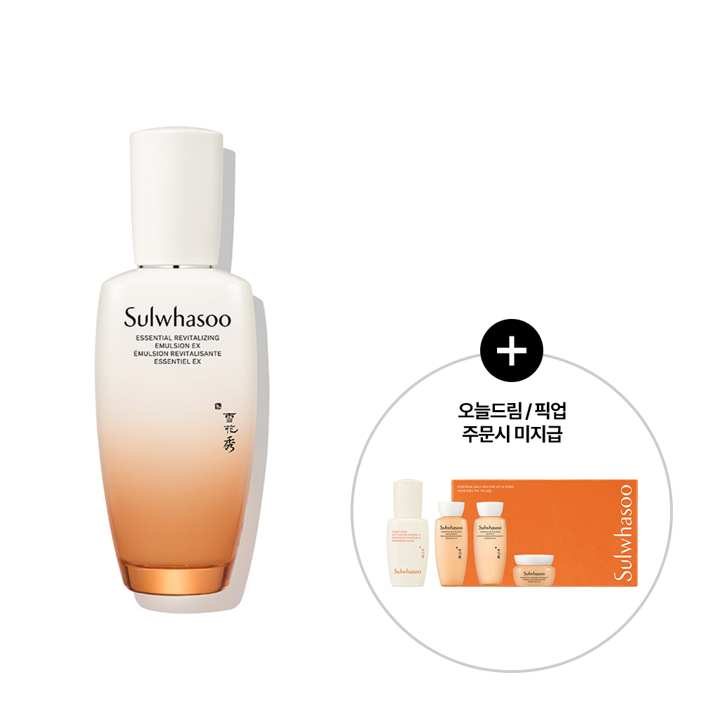 설화수 자음유액EX 125ml
