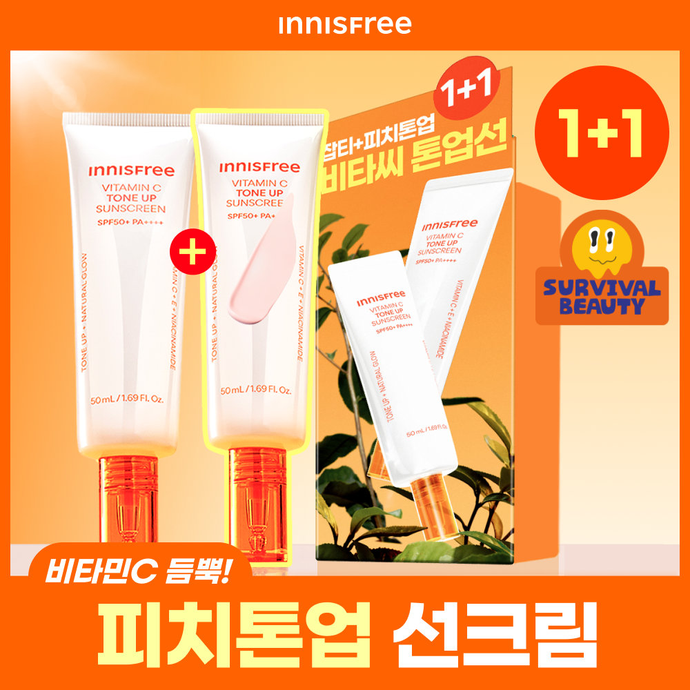 이니스프리 비타민C 피치 톤업 선크림 50+50ml 1+1기획