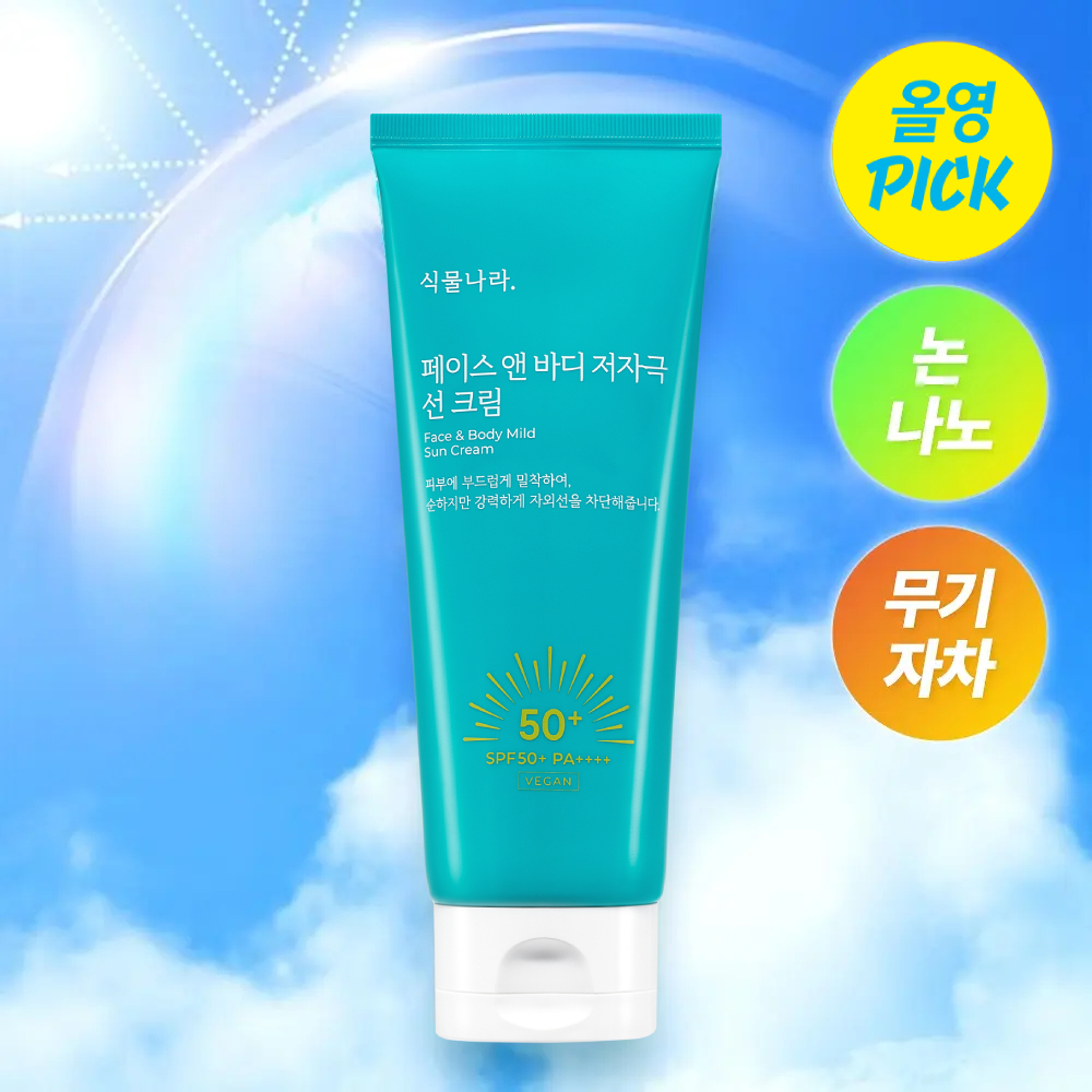 (June Olympiup/Large Size) Plant Country Face & Body Low-Irritation Sun Cream 150ml