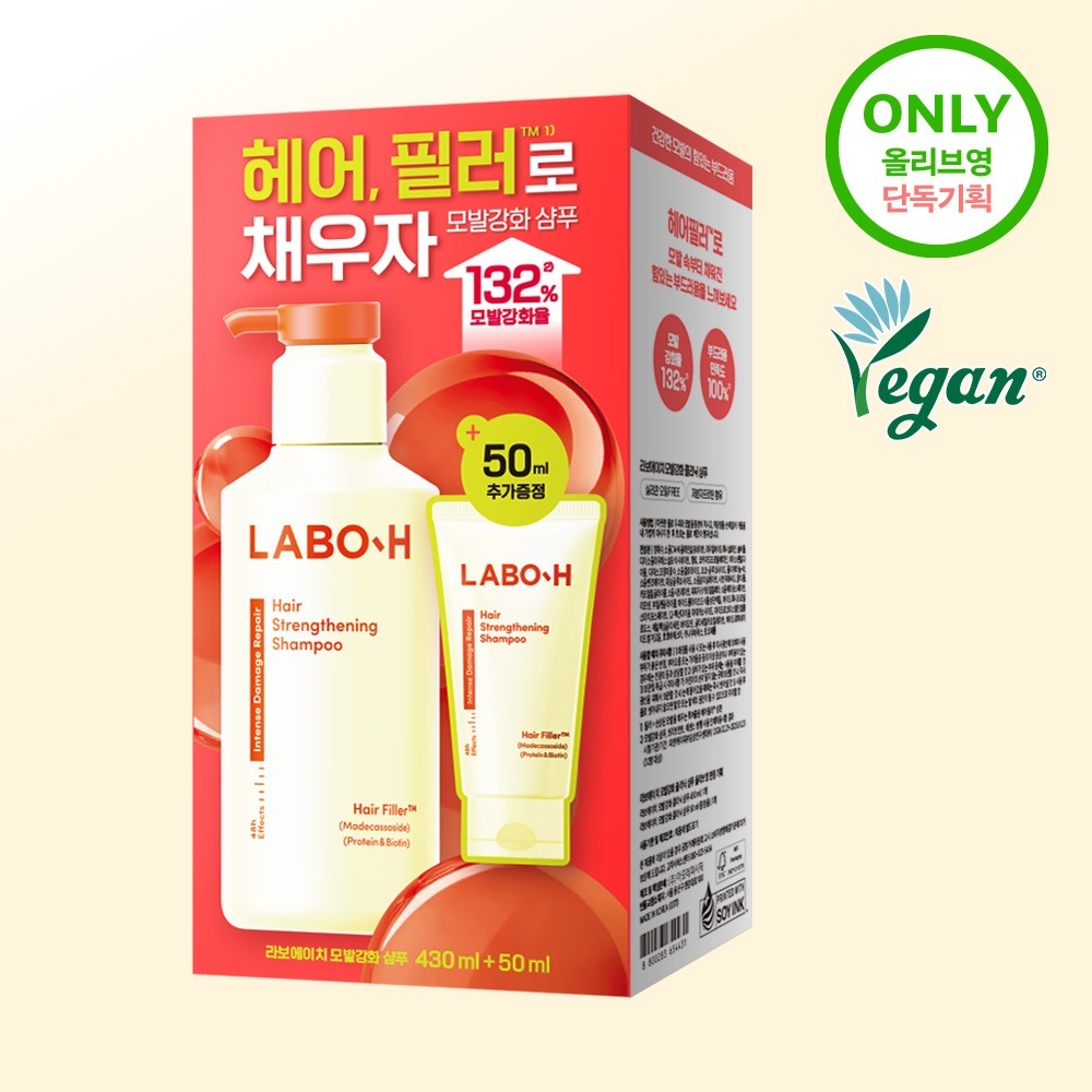 LaboH Hair Strengthening Shampoo 430ML Limited Edition