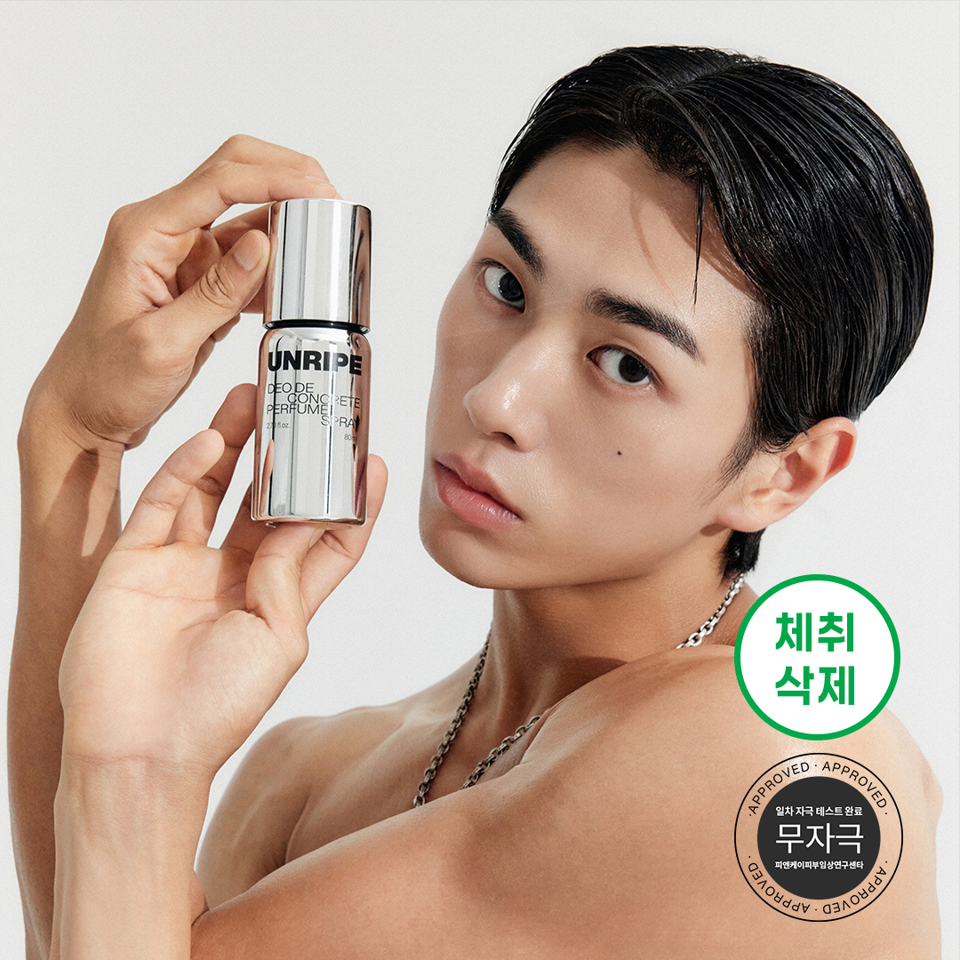 언라이프 데오 드 콘크리트 퍼퓸 스프레이 80ml
