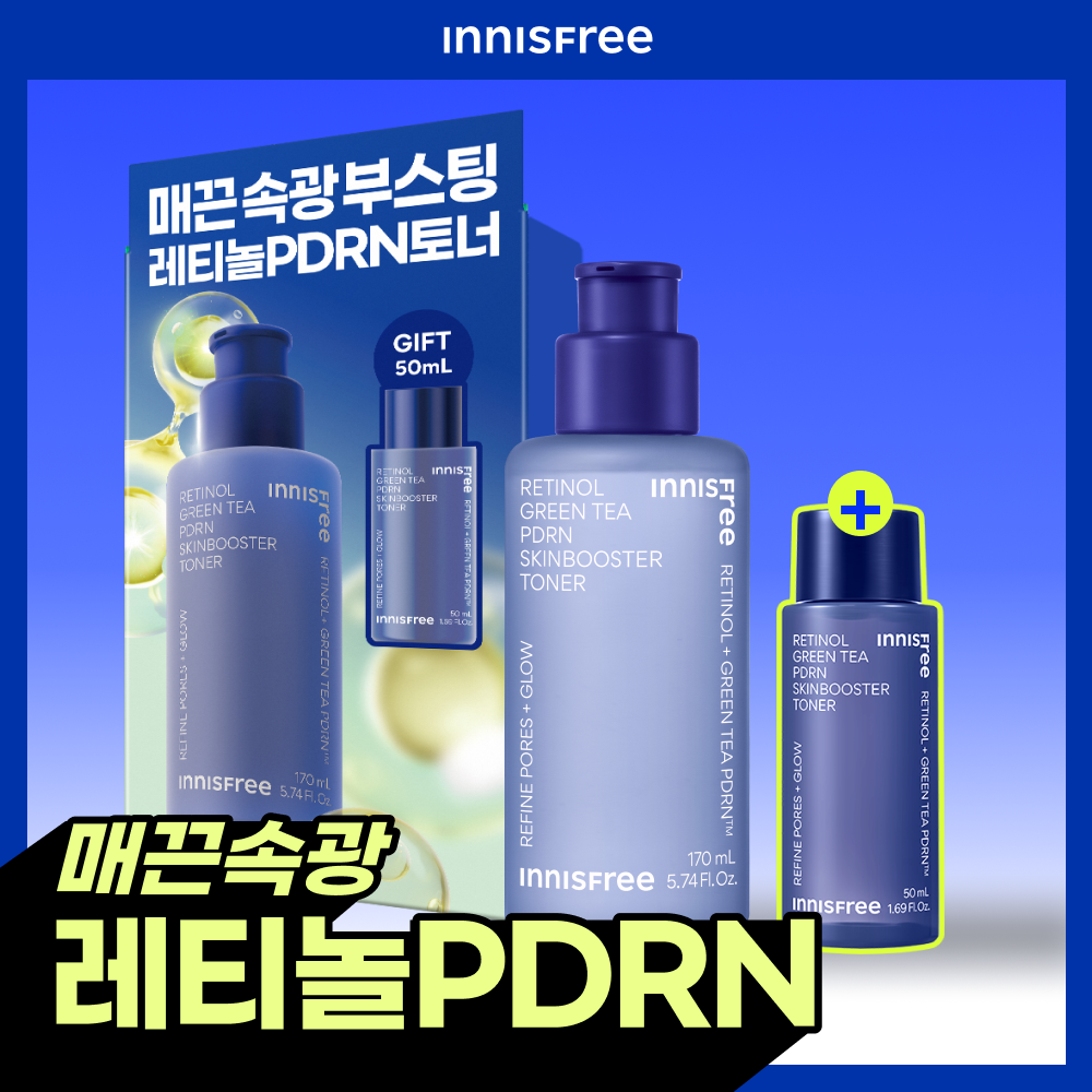 INNISFREE Retinol Green Tea PDRN Skin Booster Toner 170ml Set (+50ml)
