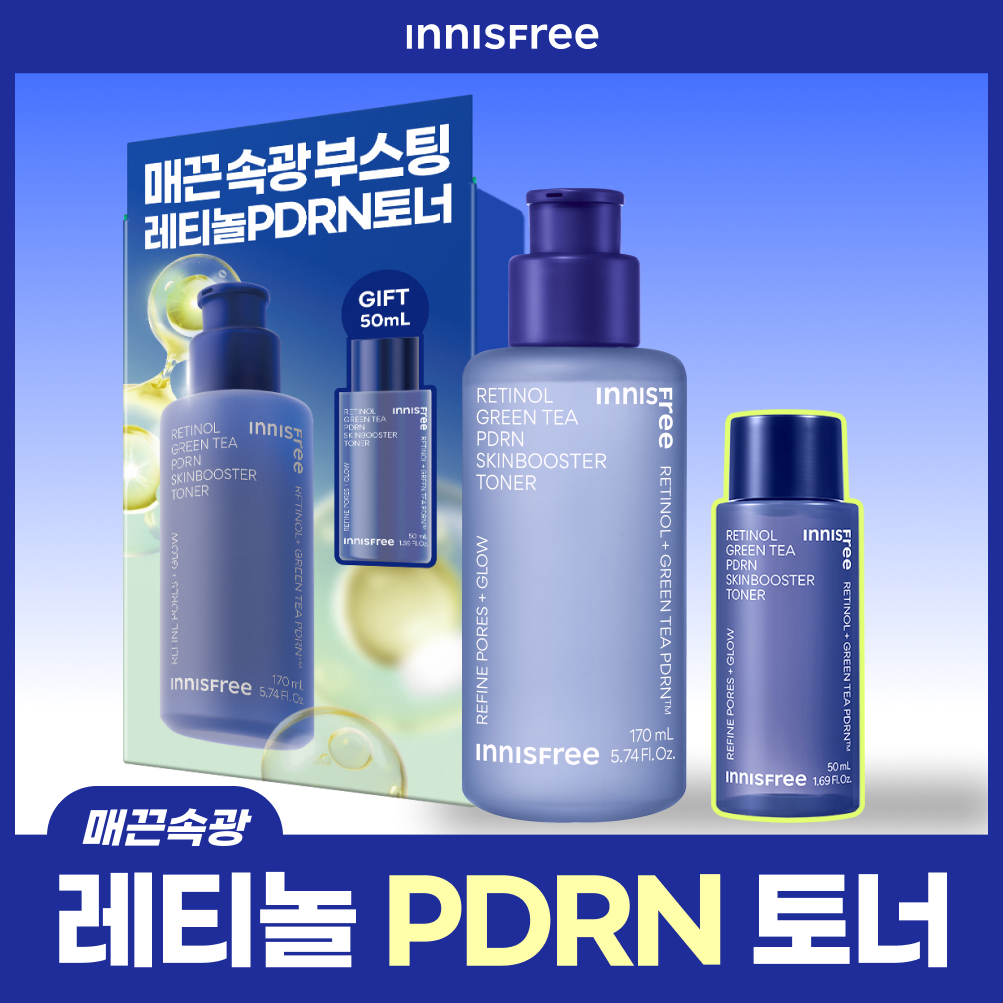 이니스프리 레티놀 그린티 PDRN 스킨부스터 토너 170ml 기획 (+50ml)