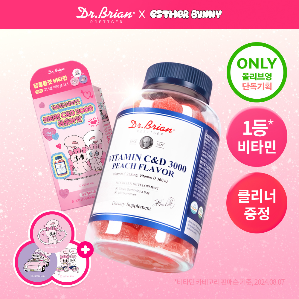 https://image.oliveyoung.co.kr/cfimages/cf-goods/uploads/images/thumbnails/10/0000/0022/A00000022235924ko.jpg?l=ko