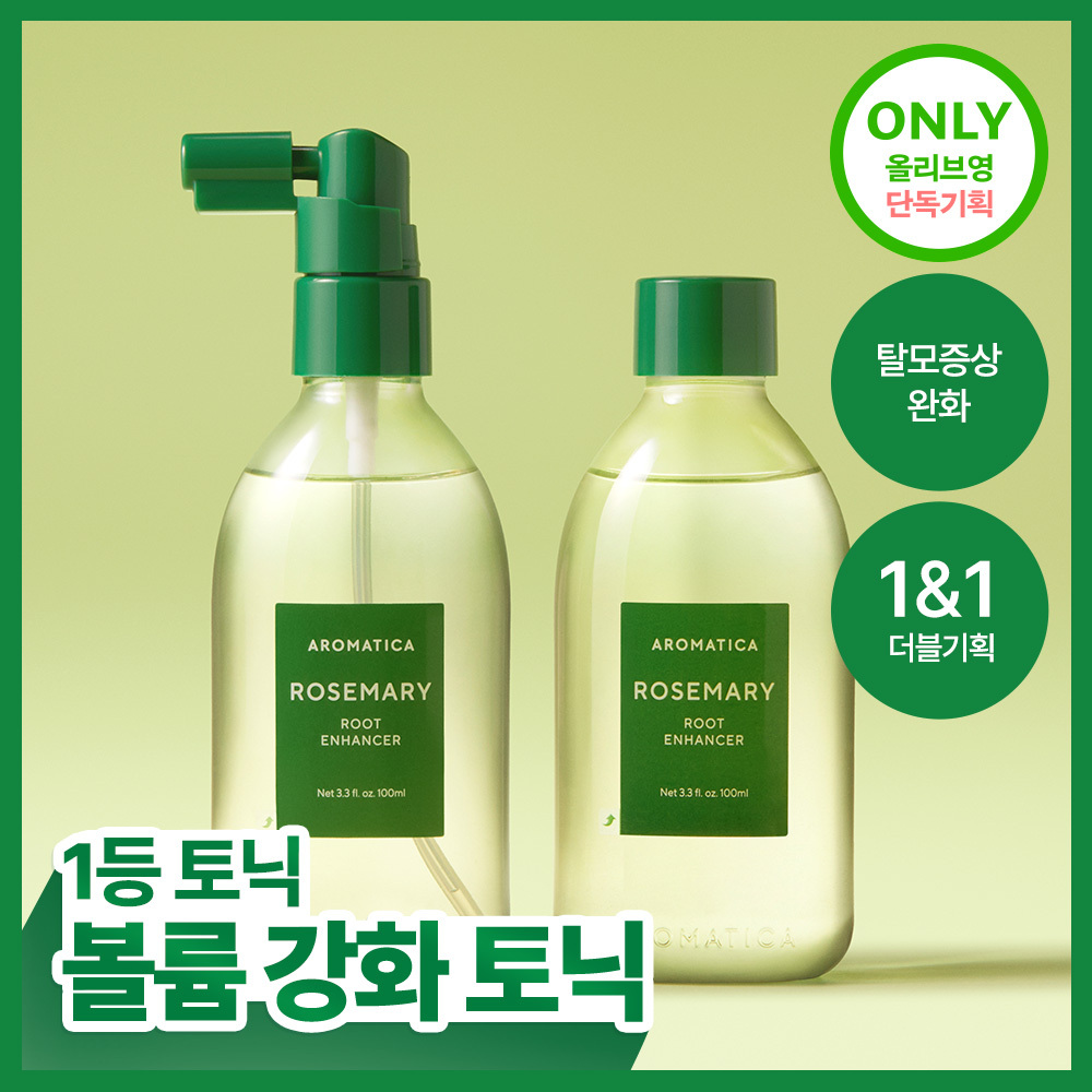 Aromatica Rosemary Root Enhancer 100ml (single item/double plan)