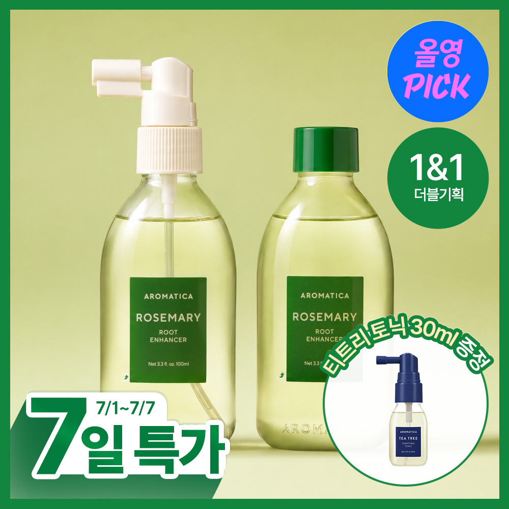 AROMATICA Golden Jojoba Oil 100ml