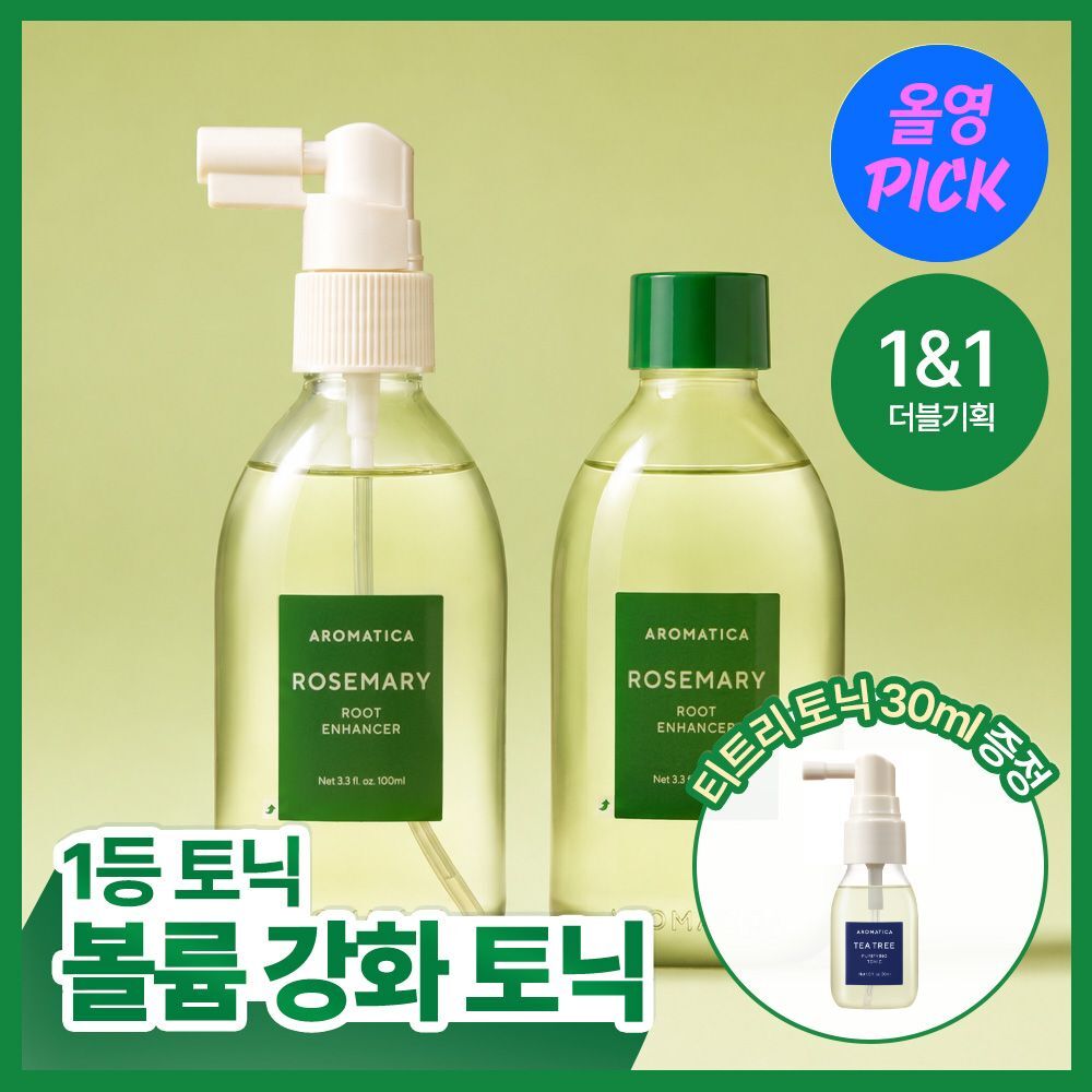 아로마티카 로즈마리 루트인핸서 100ml (단품/더블기획)