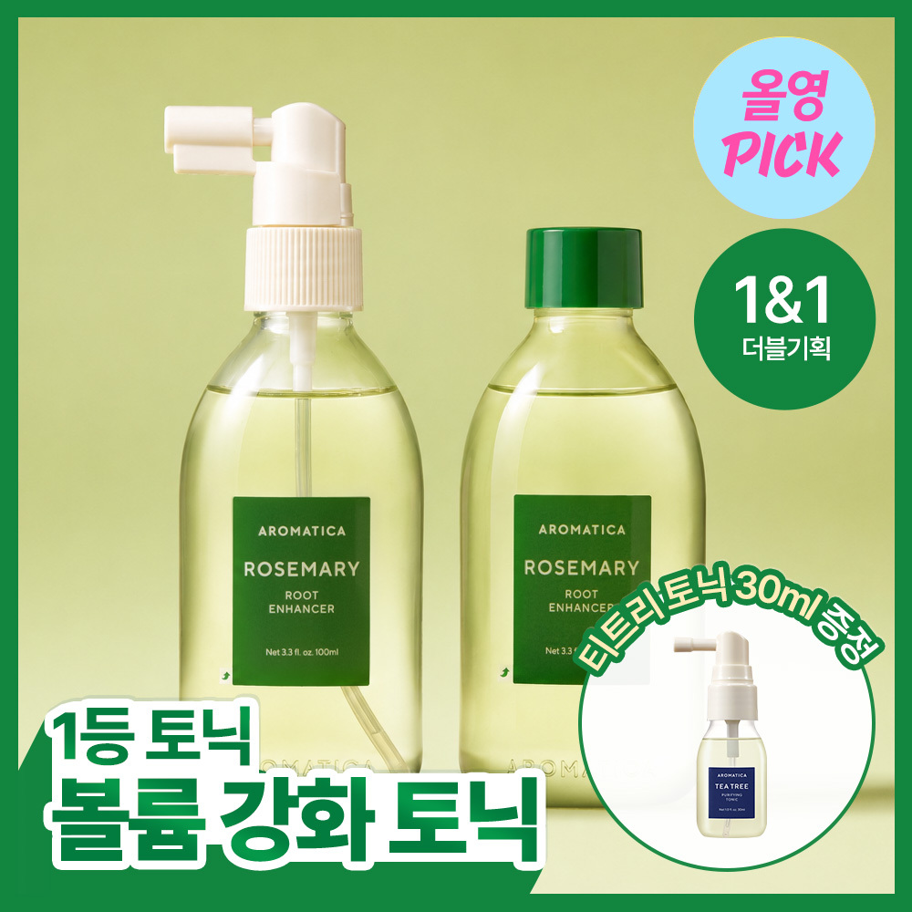 [8월 올영픽/1등토닉/탈모증상완화] 아로마티카 로즈마리 루트인핸서 100ml (단품/더블기획)