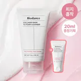 Biodance Collagen Pack to Foam Cleanser