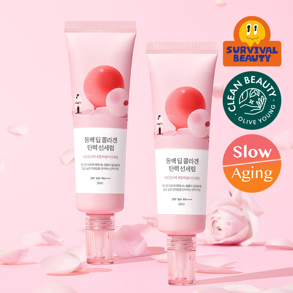 라운드랩 동백 딥 콜라겐 탄력 선세럼 50ml+50ml 세트 기획