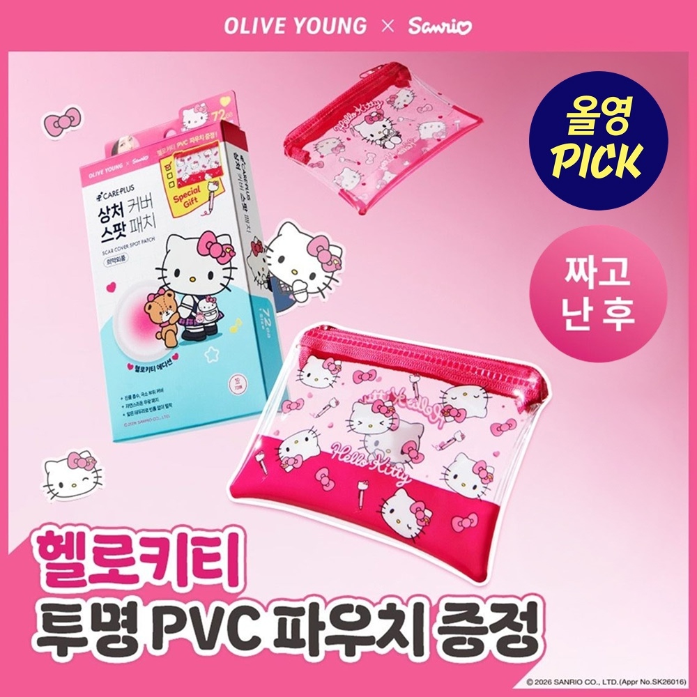 [9월올영픽/8년 연속 1등] 케어플러스 상처 커버 스팟 패치(24매/72매/102매/324매)