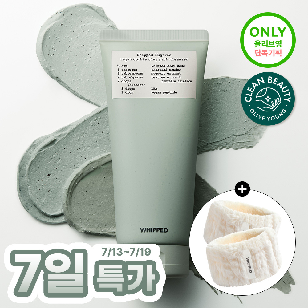 휩드 머그트리 비건 쿠키 클레이 팩클렌저 180ml (단품/기획)