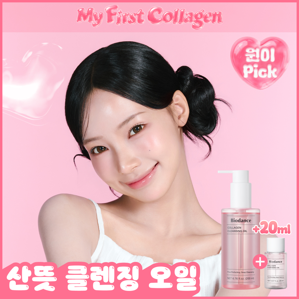 [리센느 원이PICK/블랙헤드제거] 바이오던스 콜라겐 클렌징 오일 200ml 기획