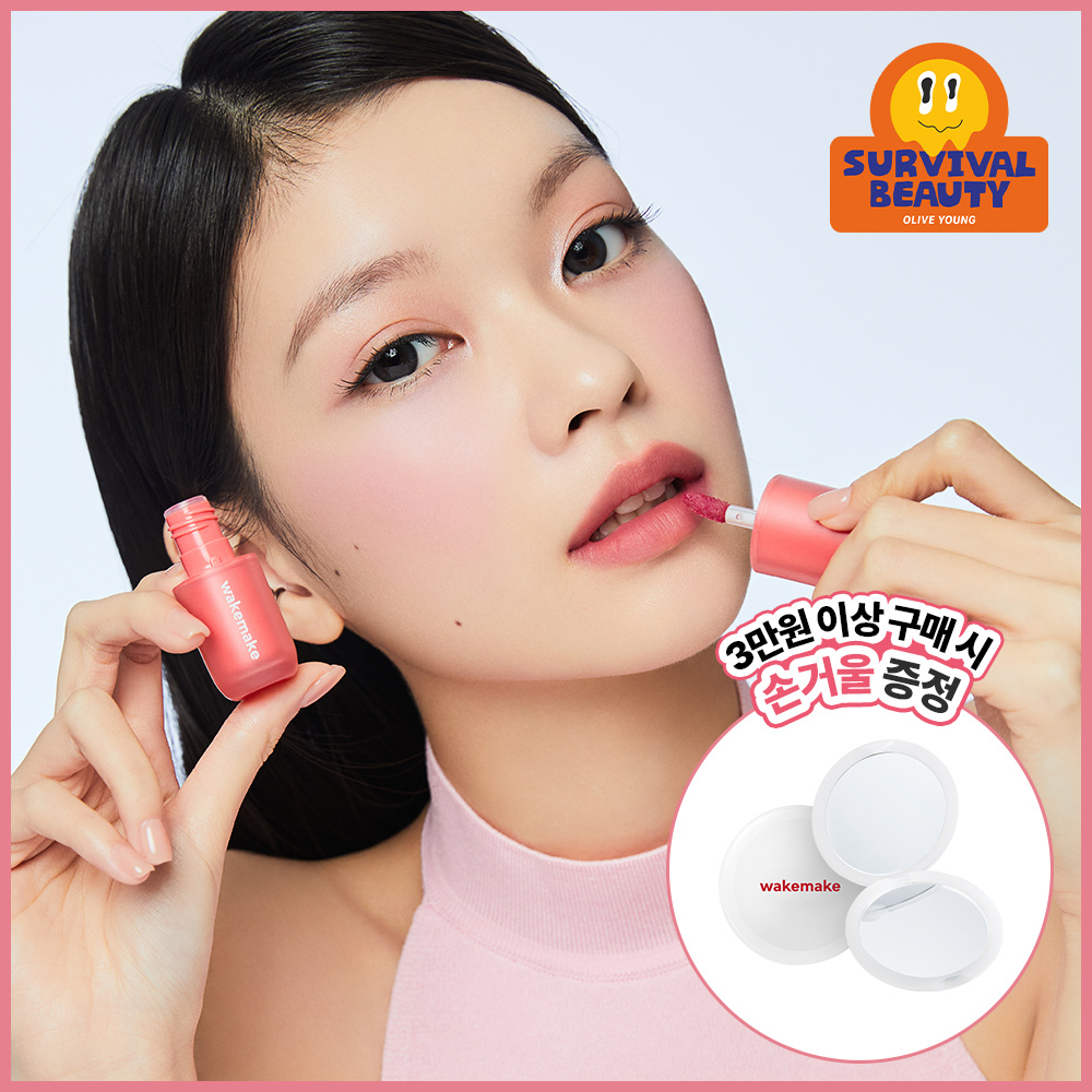 웨이크메이크 워터 블러링 레이어 틴트 14COLOR(단품/기획)