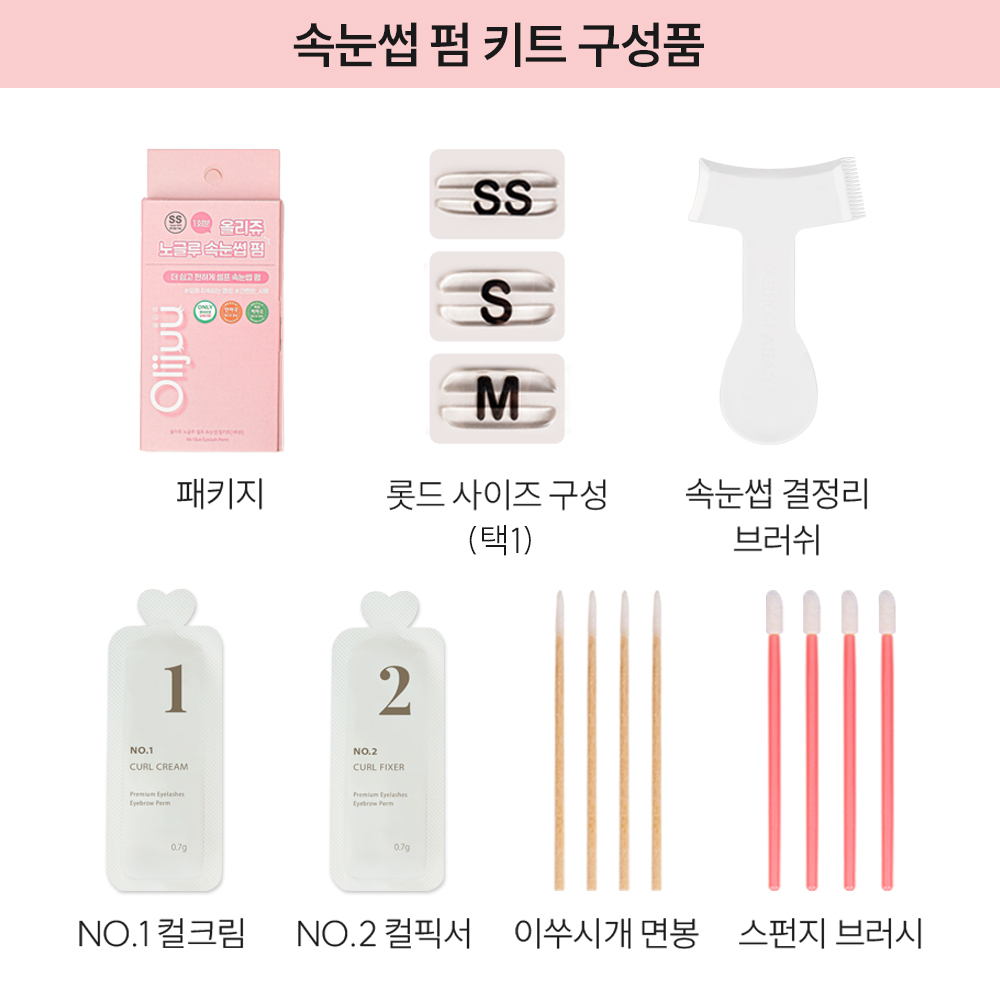 https://image.oliveyoung.co.kr/cfimages/cf-goods/uploads/images/thumbnails/10/0000/0022/A00000022327505ko.jpg?l=ko