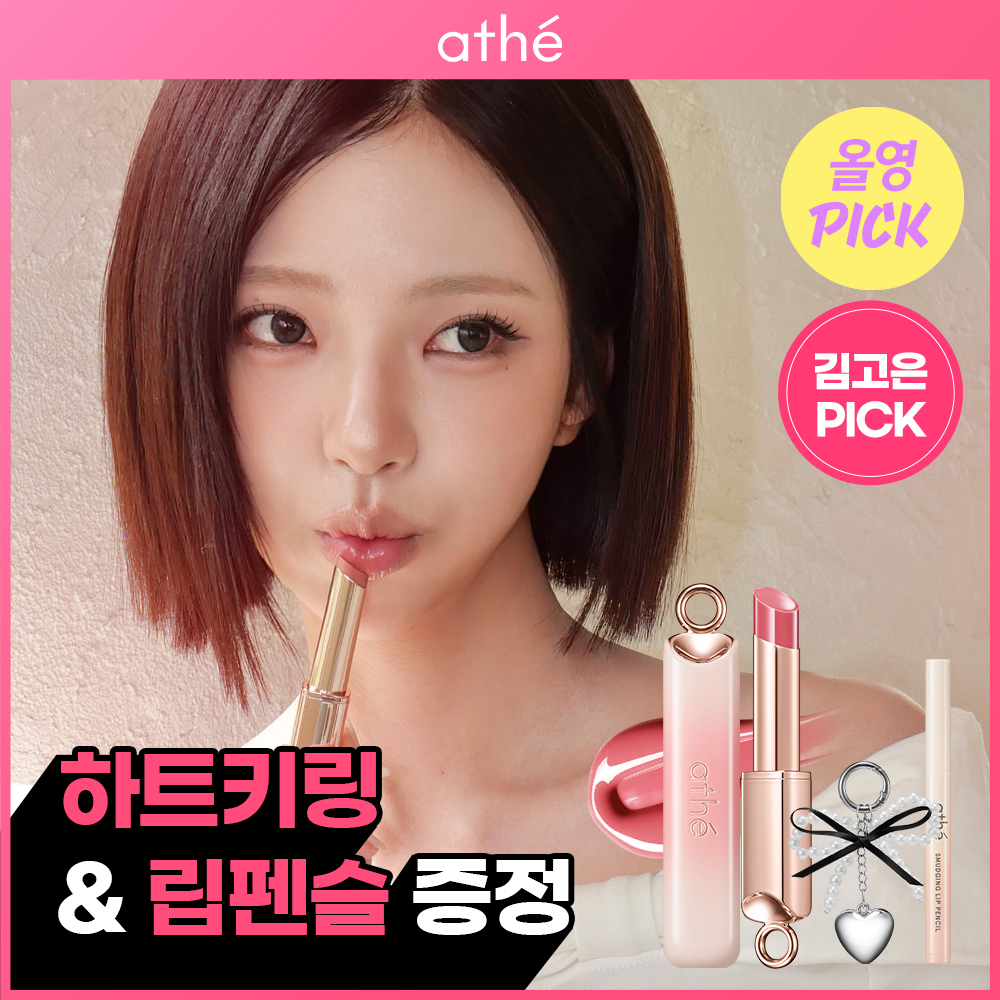 https://image.oliveyoung.co.kr/cfimages/cf-goods/uploads/images/thumbnails/10/0000/0022/A00000022334947ko.jpg?l=ko