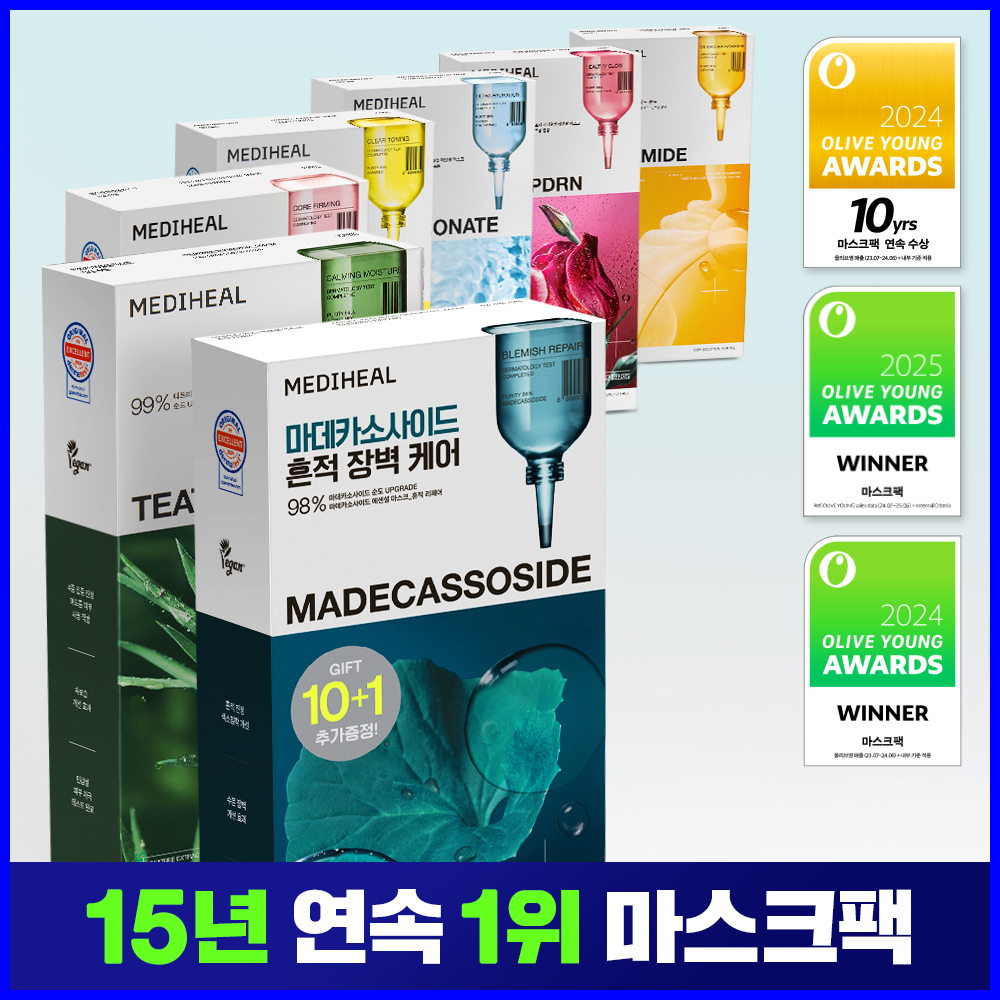 Mediheal Essential Mask Pack Edición 10/10+1 hojas 7 tipos, elige uno