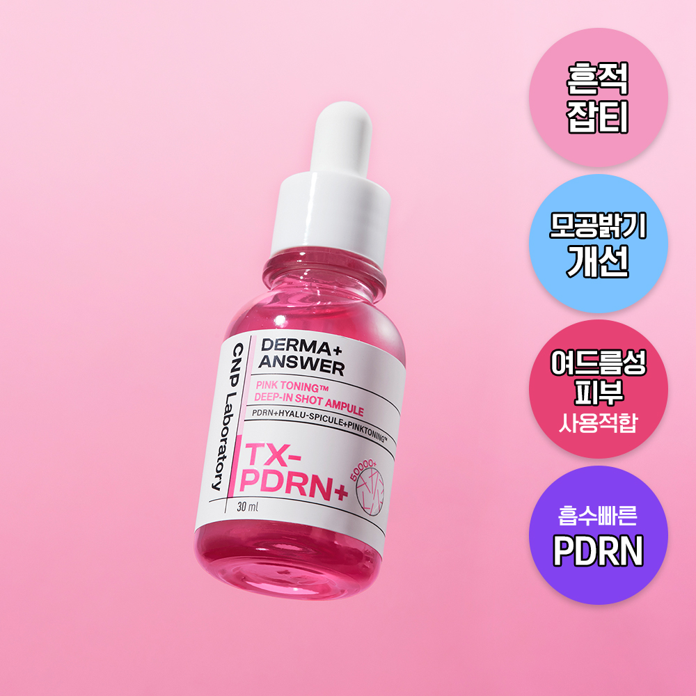 https://image.oliveyoung.co.kr/cfimages/cf-goods/uploads/images/thumbnails/10/0000/0022/A00000022361906ko.jpg?l=ko