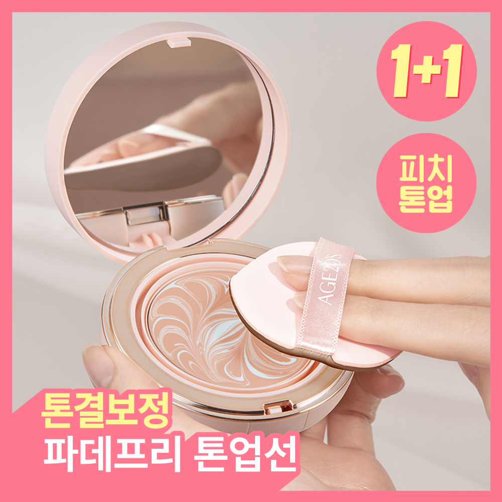 [파데프리]AGE20S 글로우 핏 수분광 톤업 선팩트 12.5g (본품+리필)