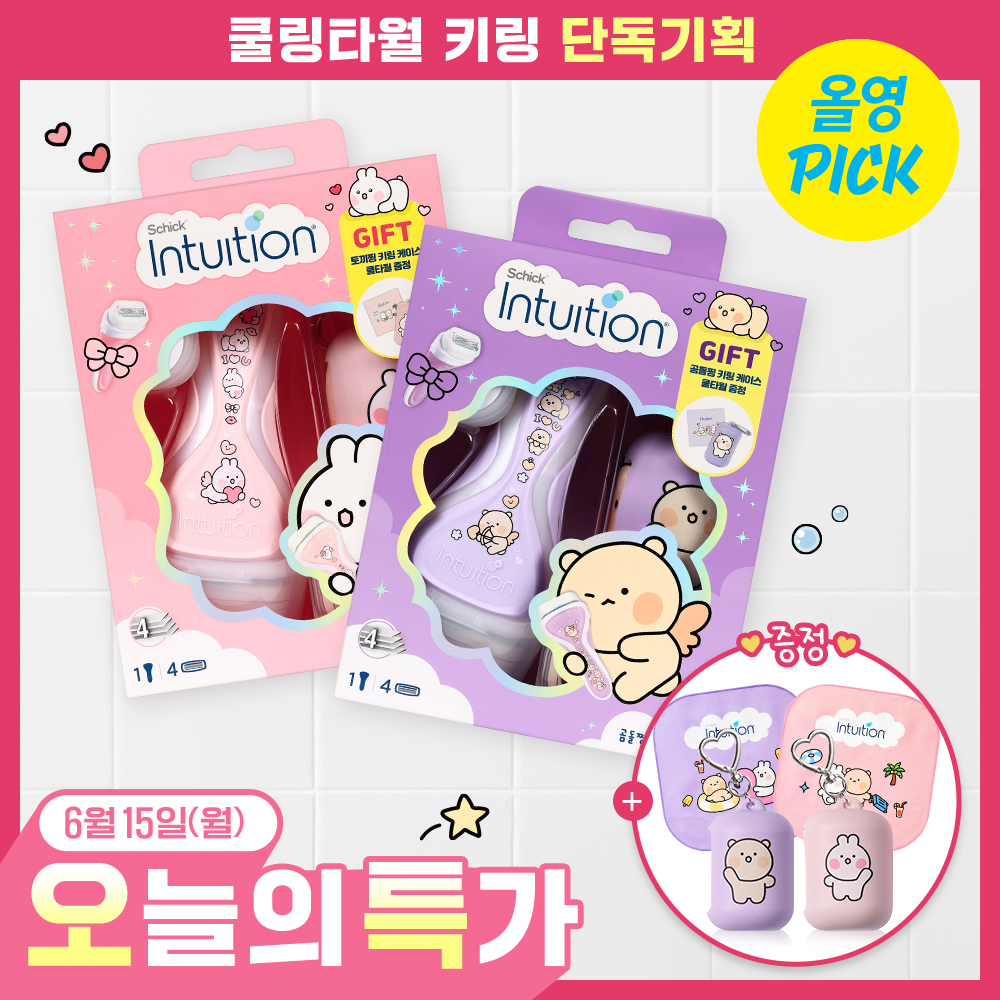 Chic Intuition Variety Gomdoljjing/Rabbit Jjing Edition 4 types of hair removal machines, choose 1 (unit + 4 blades included)