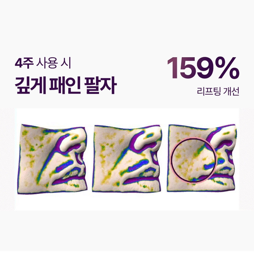 https://image.oliveyoung.co.kr/cfimages/cf-goods/uploads/images/thumbnails/10/0000/0022/A00000022383651ko.jpg?l=ko