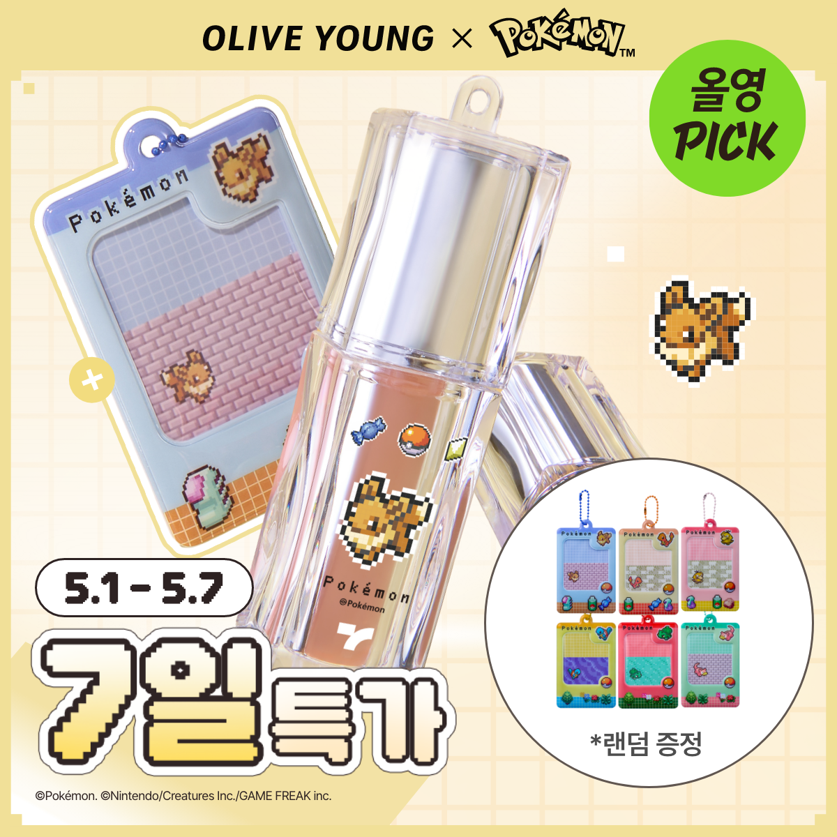 (Pokemon Edition / May All Young Pick) TONYMOLY Get-It Tint Waterful Syrup