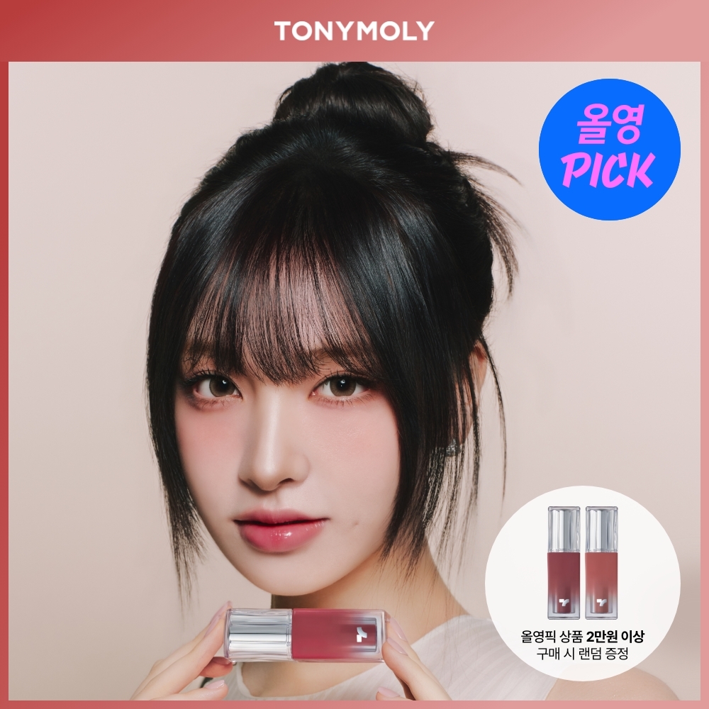 토니모리 겟잇 틴트 워터풀 시럽