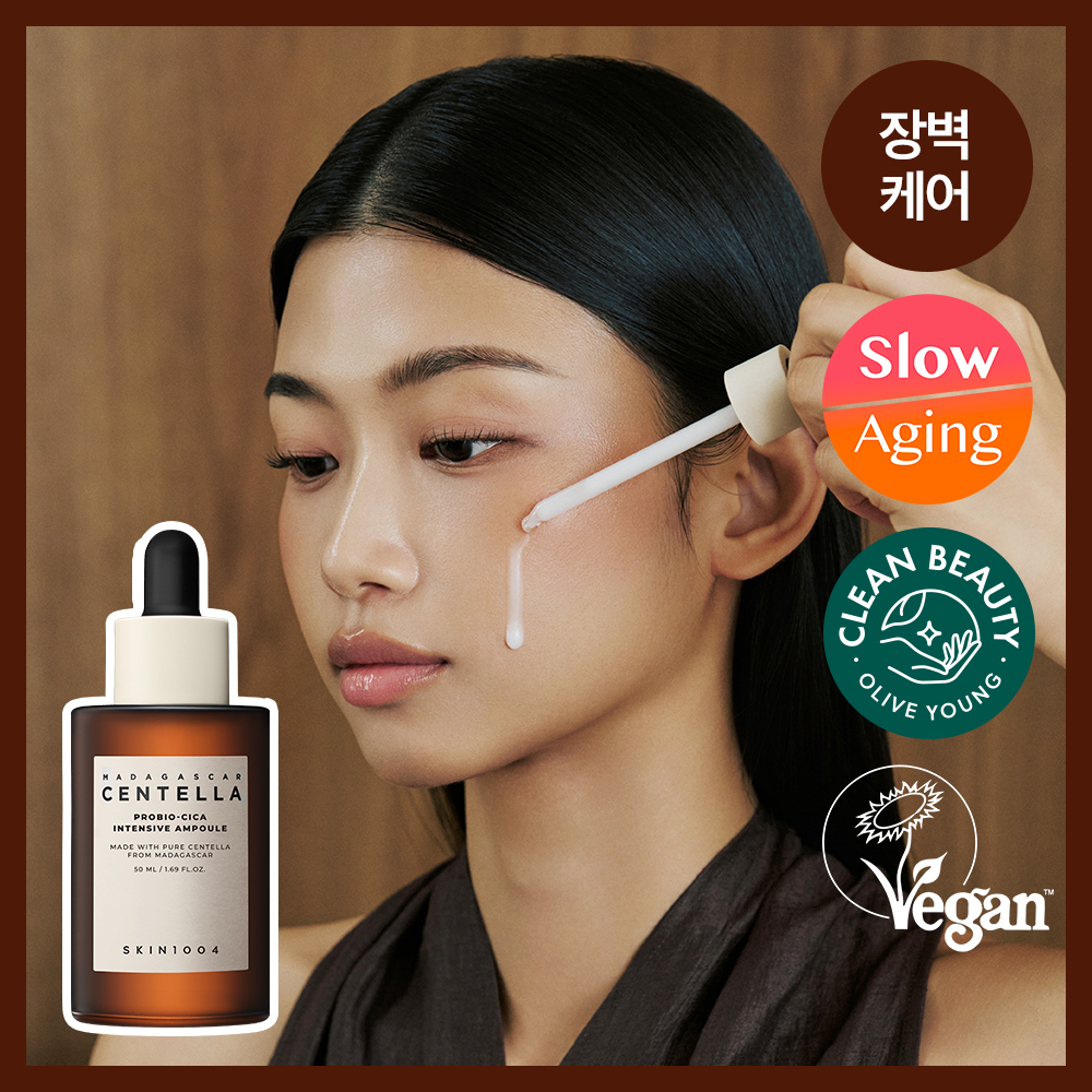 스킨1004 마다가스카르 센텔라 프로바이오시카 인텐시브 앰플 50ml
