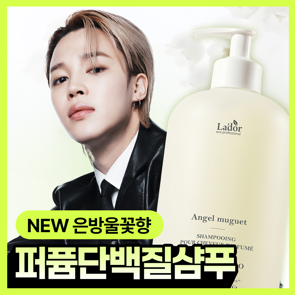 아도르 퍼퓸 헤어 샴푸 530ml 기획 4종 (+100ml 증정)