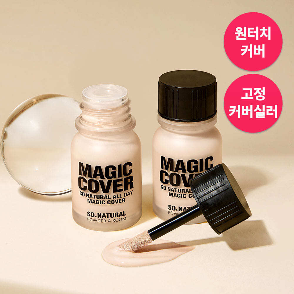So Natural Powder Forum All Day Magic Cover