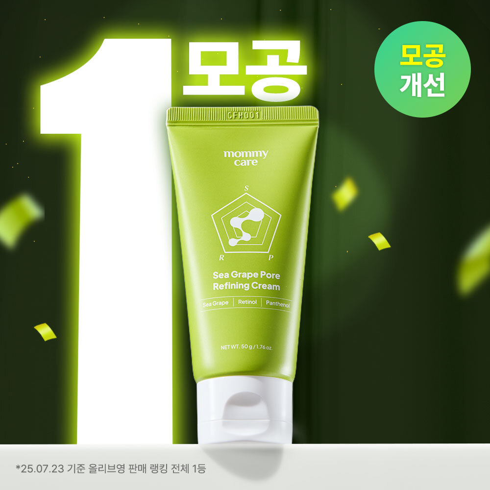 마미케어 바다포도 레티놀 모공탄력 크림 50g