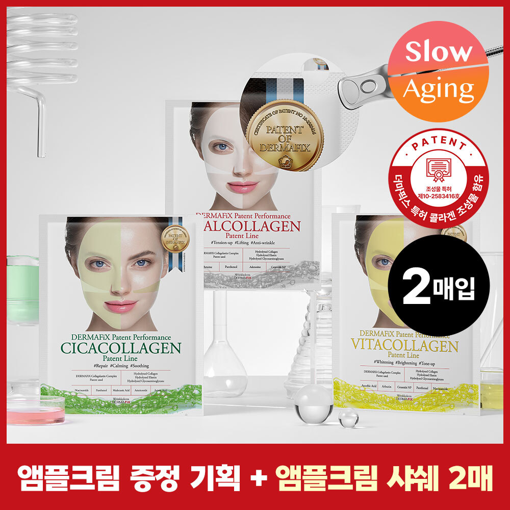 Dermafix Patent Performance Cica Collagen Mask Sheet 5ea