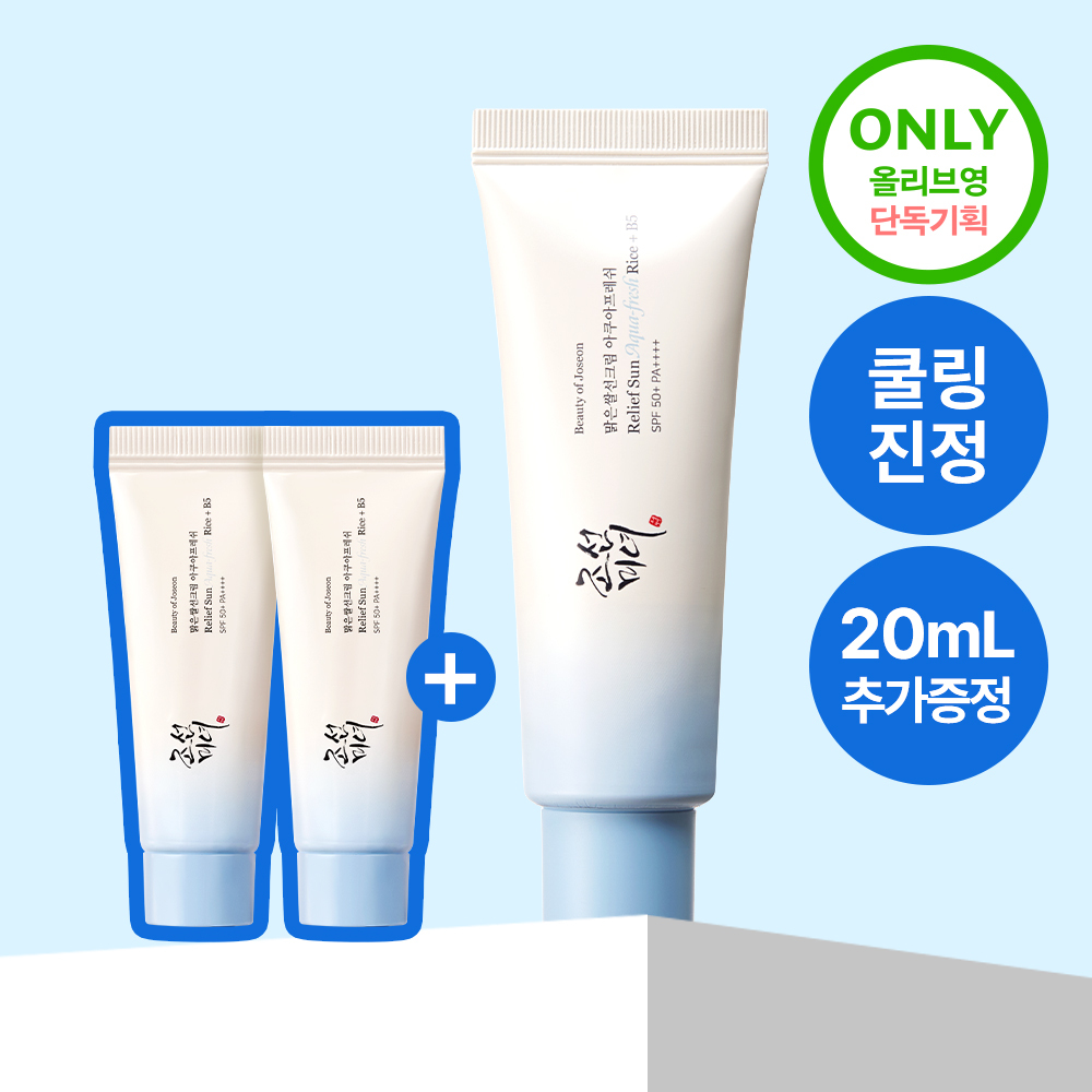 [クーリング鎮静] 朝鮮美女アクアフレッシュ日焼け止め 50ml+20ml プレゼント企画